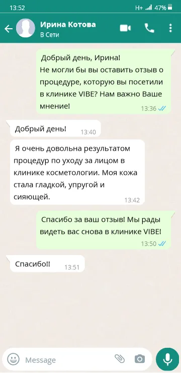 отзыв 5