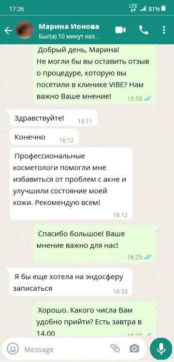 отзыв 1